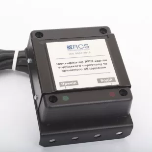 Считыватель RFID-карточки водителя фото 1