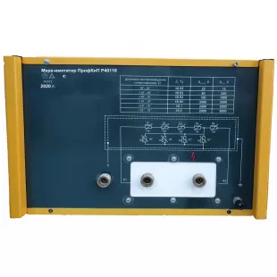 Р40116 мера-имитатор фото 1