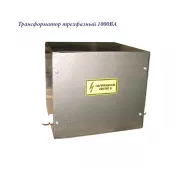 Трансформатор трехфазный 380В-220В 1кВА фото