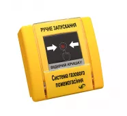 Устройство ручного управления РУПД-02-Y-О-М-0 фото